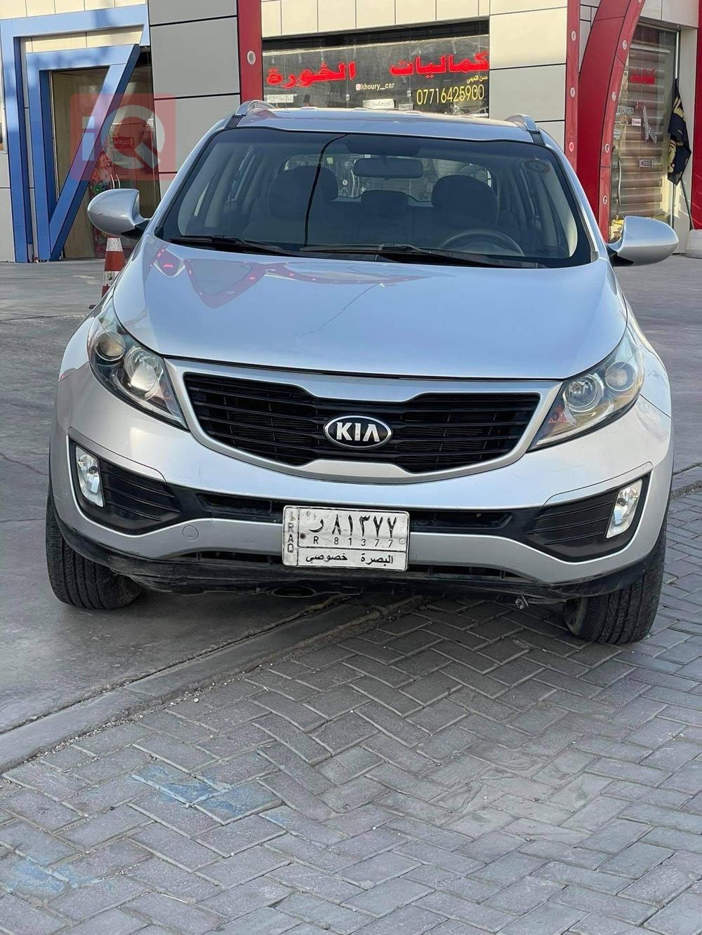 كيا سبورتاج